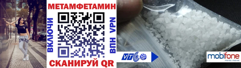 АМФЕТАМИН Premium  цены   Усолье-Сибирское 