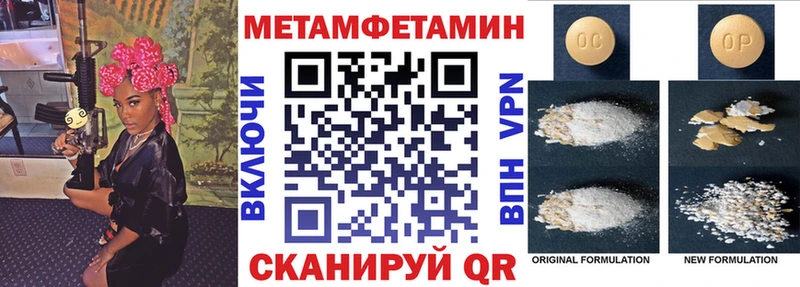 Amphetamine VHQ Усолье-Сибирское