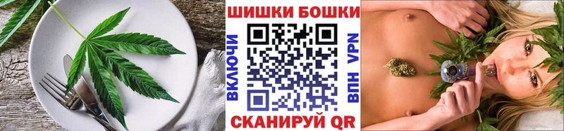 Печенье с ТГК марихуана  купить   Усолье-Сибирское 