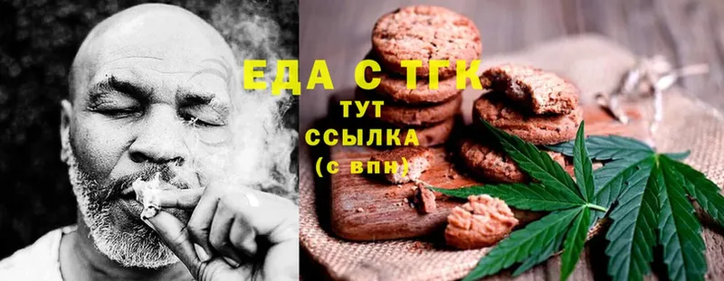 продажа наркотиков  Усолье-Сибирское  Cannafood конопля 