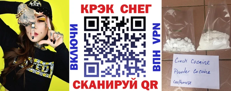 COCAIN Колумбийский  купить закладку  Усолье-Сибирское 