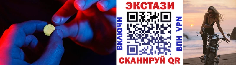 Ecstasy Philipp Plein  kraken зеркало  Усолье-Сибирское 