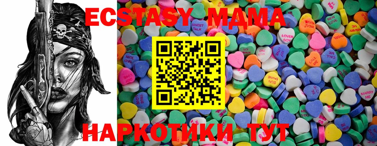Гашиш  МАРИХУАНА  МДМА  МЕФ  Кокаин  Лсд 25  Усолье-Сибирское  Вход с VPN  Меф кристаллы 