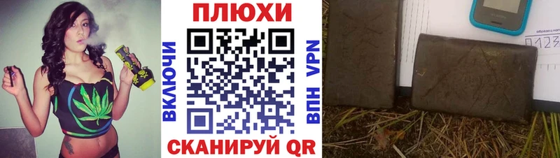 ГАШ хэш  мега   Усолье-Сибирское 