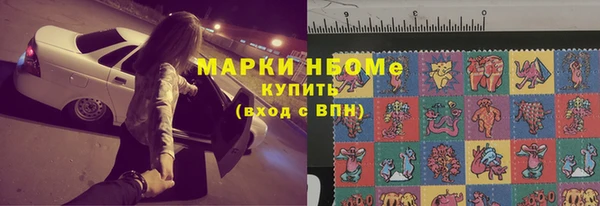 сатива Нефтегорск