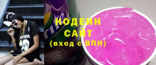 ГАЛЛЮЦИНОГЕННЫЕ ГРИБЫ Аша
