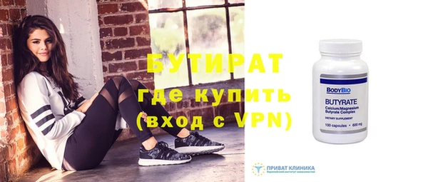 сатива Нефтегорск