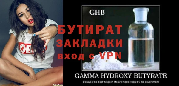 сатива Нефтегорск