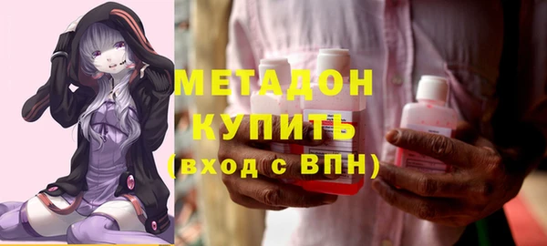 мефедрон VHQ Нея