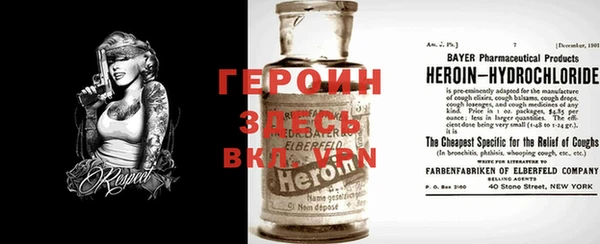ПСИЛОЦИБИНОВЫЕ ГРИБЫ Ахтубинск