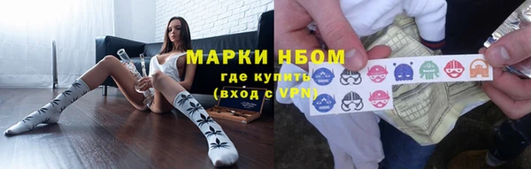 сатива Нефтегорск