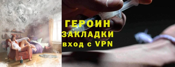 мефедрон VHQ Нея