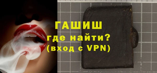сатива Нефтегорск