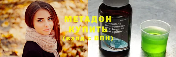 мефедрон VHQ Нея