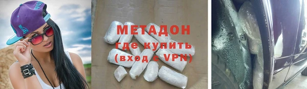 сатива Нефтегорск