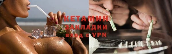 сатива Нефтегорск