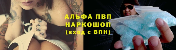 амфетамин Новокубанск