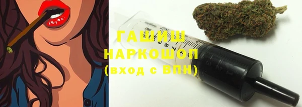 сатива Нефтегорск