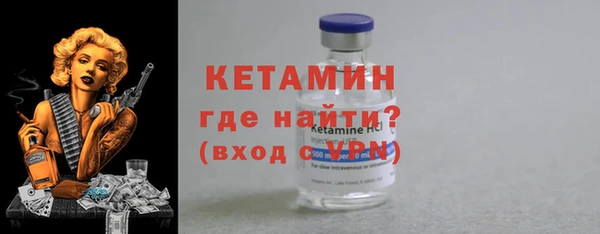 таблы Новодвинск