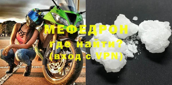 мефедрон VHQ Нея