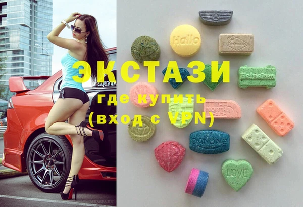 сатива Нефтегорск