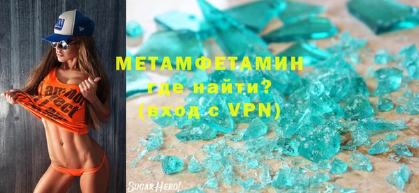 мефедрон VHQ Нея