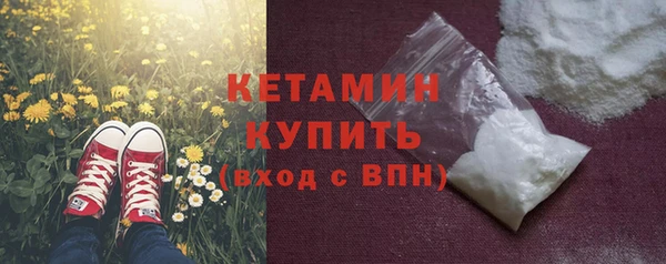 сатива Нефтегорск