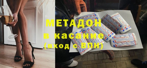 сатива Нефтегорск