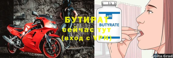 ГАЛЛЮЦИНОГЕННЫЕ ГРИБЫ Аша