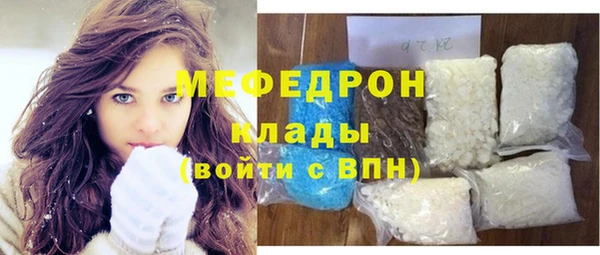мефедрон VHQ Нея