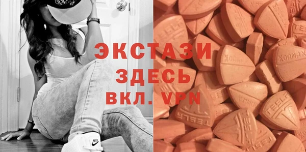 ПСИЛОЦИБИНОВЫЕ ГРИБЫ Ахтубинск
