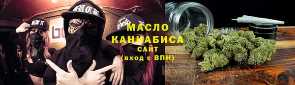 сатива Нефтегорск