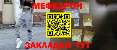 герыч Кинель