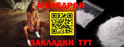прущие грибы Кингисепп