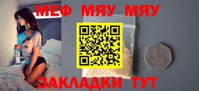 прущие грибы Кингисепп