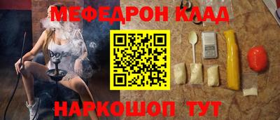 альфа пвп Кимры