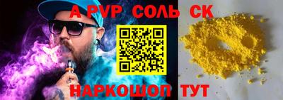 прущие грибы Кингисепп