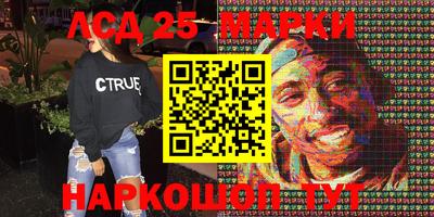 герыч Кинель