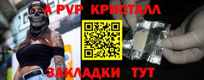 герыч Кинель