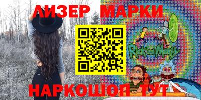 прущие грибы Кингисепп