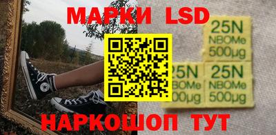 прущие грибы Кингисепп