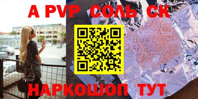 прущие грибы Кингисепп