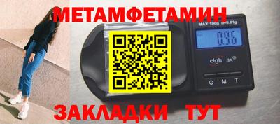 прущие грибы Кингисепп