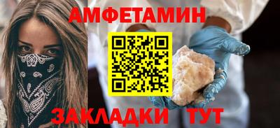 прущие грибы Кингисепп