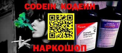 герыч Кинель
