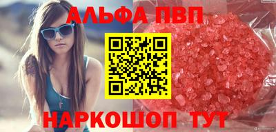 прущие грибы Кингисепп