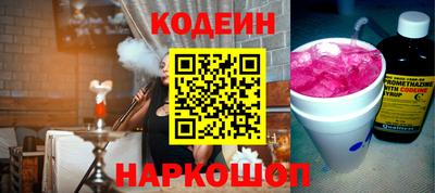 герыч Кинель