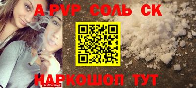 альфа пвп Кимры