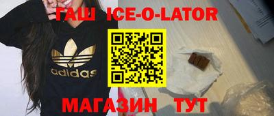 прущие грибы Кингисепп