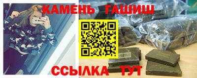 герыч Кинель